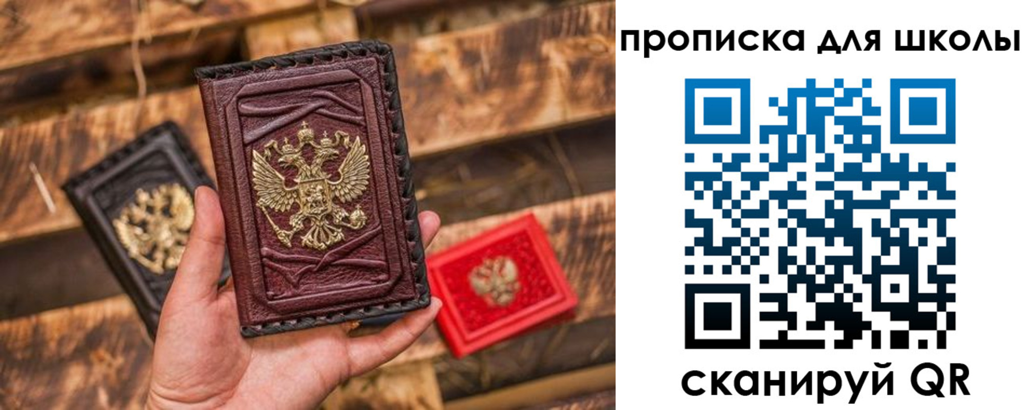 временная регистрация в Ардоне