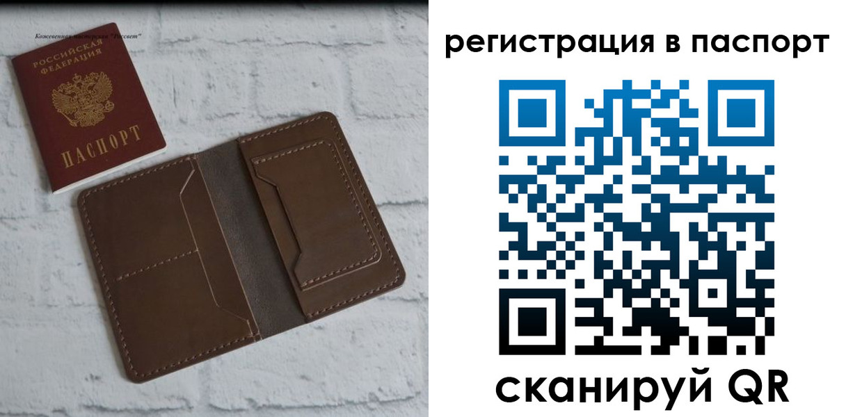 прописка поиск в Ардоне