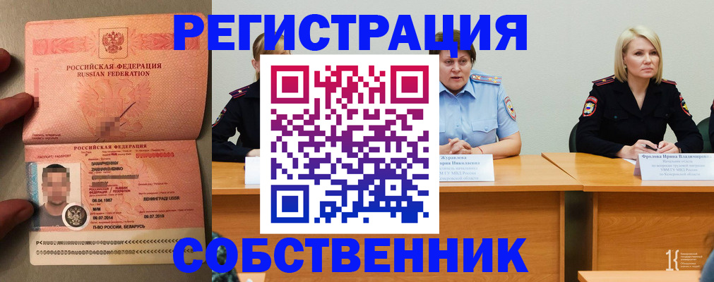 пропишу в квартире в Ардоне