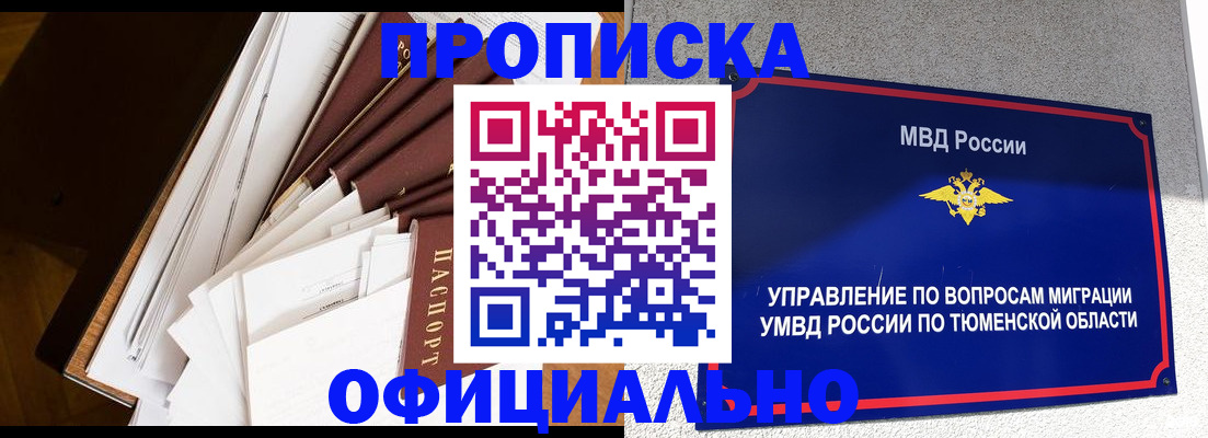 форма 3 в Ардоне