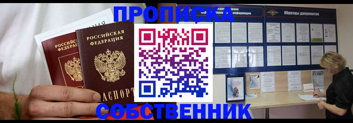 пропишу в квартире в Ардоне